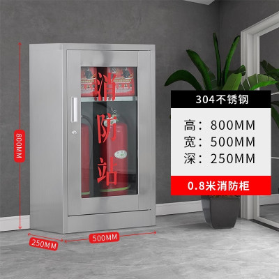 迅迈 304(高800*宽500*深250mm)不锈钢消防柜消防器材柜应急器材柜灭火器材存放柜微型消防站