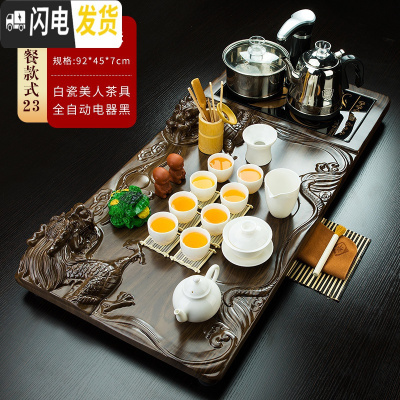 三维工匠茶盘整套紫砂陶瓷茶具套装全自动上水功夫茶道茶台家用客厅 23戏珠龙白瓷美人自动黑