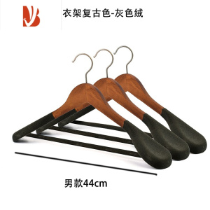 三维工匠植绒衣架实木高级毛衣衣服挂男士女装木质衣撑复古挂衣架定制logo 西服衣架男款复古色
