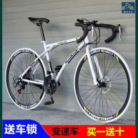 变速死飞自行车成年人弯把男女学生单车高颜值超轻公路赛车实心胎