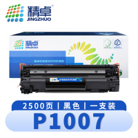 精卓 硒鼓P1007 支