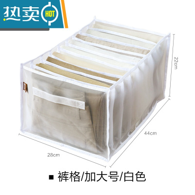 敬平衣服收纳器衣柜衣橱抽屉整理箱家用裤子衣物分隔盒大号分格袋筐收纳箱