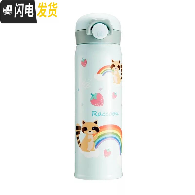 三维工匠保温杯男女士便携大容量弹跳车载水杯真空不锈钢可爱水果泡茶杯子 小浣熊[绿色]
