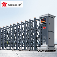 盛辉嘉业 智能伸缩门分段大门电动平移门消防铝合金伸缩段滑门庭院大门