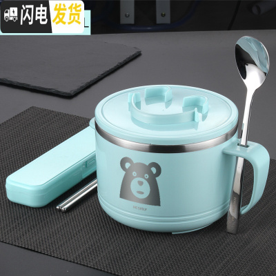 三维工匠304不锈钢饭盒保温学生快餐杯1人便携便当盒儿童女日式上班族饭缸 蓝色饭盒(小熊图案)+304勺筷盒