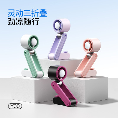 Y30跨境三折叠手持小风扇199档涡轮挂脖半导体冰敷制冷小风扇太极扇