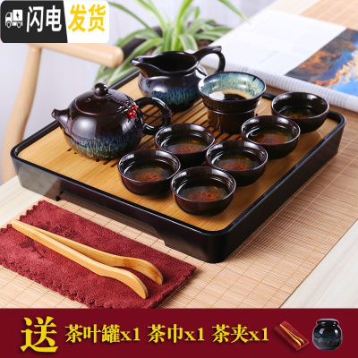 三维工匠陶瓷办公室日式盖碗茶壶功夫茶具套装家用小套茶杯简约现代礼盒装 窑变美人四方竹黑盘套装