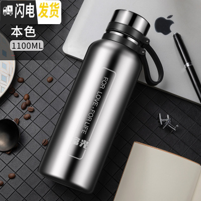 三维工匠大容量保温杯不锈钢水杯子男女便携户外茶杯1000水壶1 1100/本色