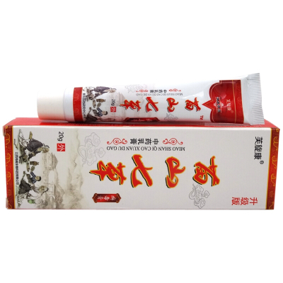 顺丰发货-买2发3买3发5-苗山七草乳膏20g芙旋康苗山七草癣毒膏草本乳膏默认尺寸