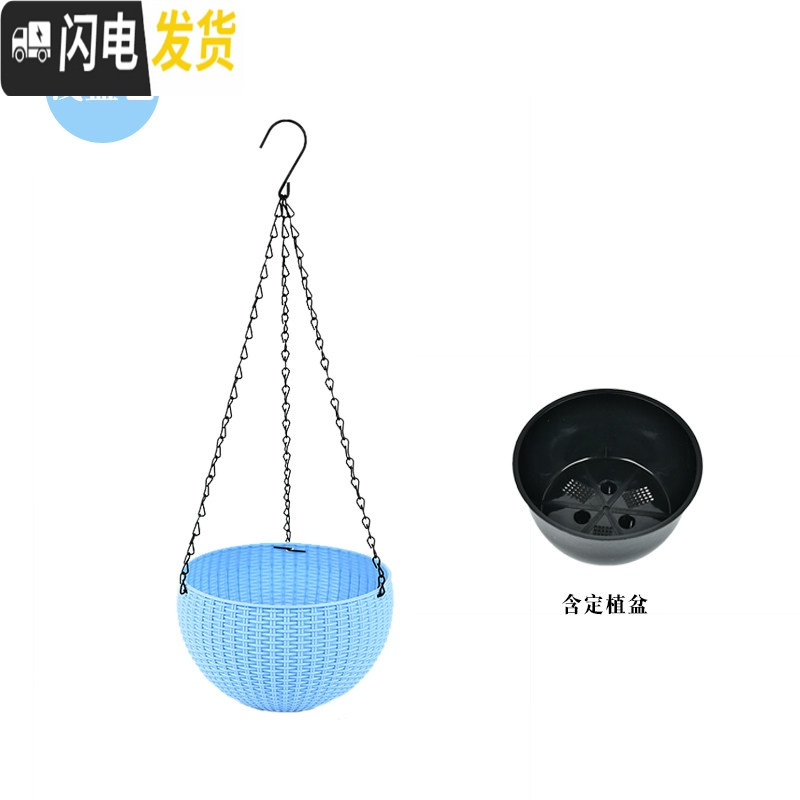 三维工匠仿藤编吊兰花盆悬挂式塑料垂吊篮壁挂创意个性自吸水培绿萝盆 浅蓝色(带定植篮) 中等花盆容器
