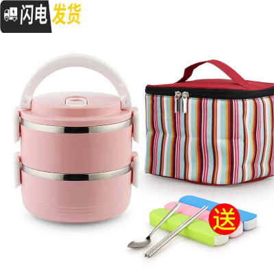 海鲜保温袋价格 海鲜保温袋最新报价 海鲜保温袋多少钱 苏宁易购