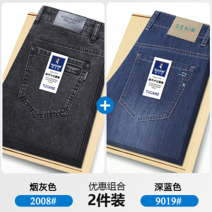 啄木鸟牛仔裤男夏季薄款冰丝高端修身直筒男裤2025新款休闲长裤子