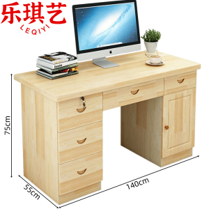 乐琪艺