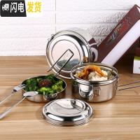三维工匠饭盒304不锈钢饭盒圆形2层食堂饭缸便当餐盒成人铁饭盒学生带盖 16cm/适合男生饭量大的