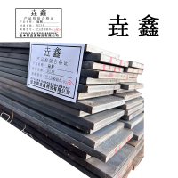 垚鑫 扁钢 扁铁 (扁钢50*5) 每根6米 单位每米