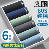 男士名牌内裤正品高档纯棉款四角裤全棉短裤啄木鸟正品官方旗舰店