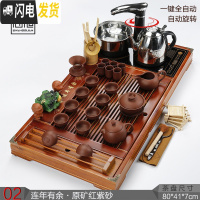 三维工匠功夫茶具套装家用全自动电磁炉四合一体实木茶盘整套陶瓷茶台茶海 02柚木色连年有余+红紫砂+黑自动