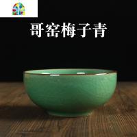 陶瓷碗家用日式米饭碗创意龙泉青瓷哥窑4.5英寸冰裂纹餐具小粥碗 FENGHOU 4.5英寸哥窑梅子青1个