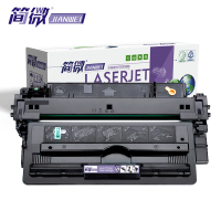 简微 硒鼓CZ193A支