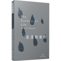 醉染图书生活的准则9787541161346