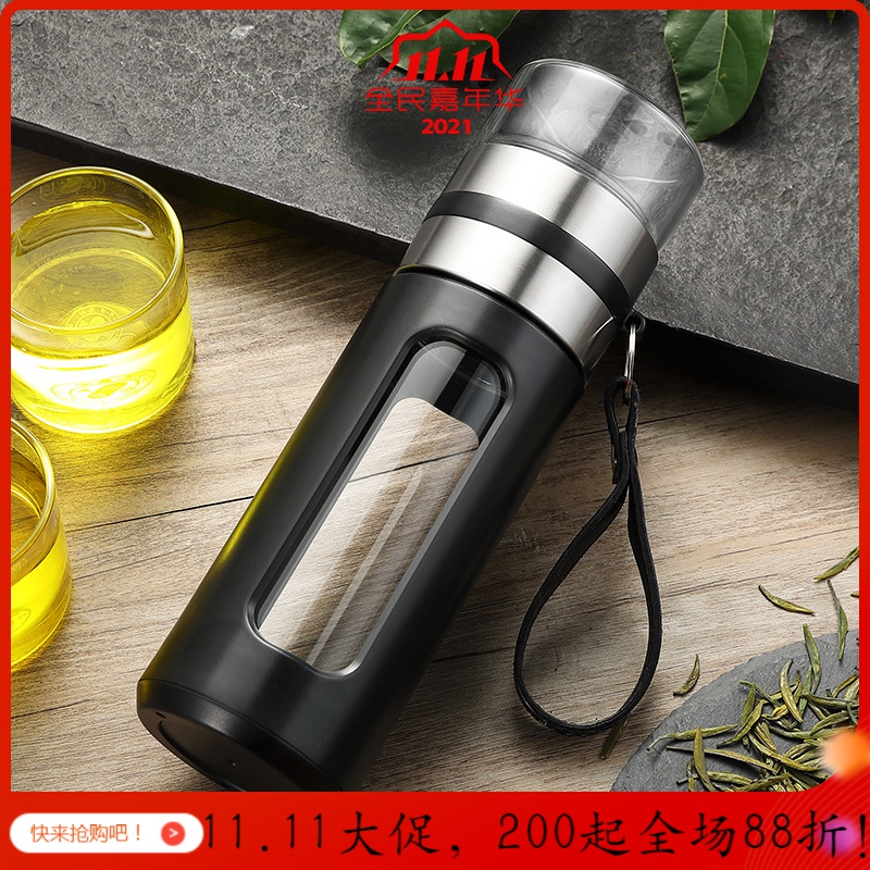 美帮汇茶水分离泡茶师双层玻璃杯便携随手杯女大容量男士过滤水杯子创意
