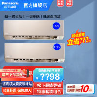 松下组合套餐 1.5匹新一级能效直流变频20倍纳诺怡除菌自清洁一键睡眠壁挂式空调挂机 LG13KQ10N 套装2台