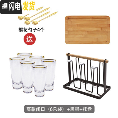 三维工匠北欧风创意家用玻璃可高温凉开水壶大容量凉水杯子套装 6杯阔口高款(黑架)带托盘凉水壶