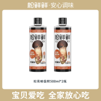 松鲜鲜松茸味极鲜500ml*2瓶 0添加特级酱油 蒸炒蘸拌 松茸更提鲜