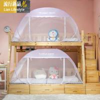 澳网红上下床家用梯形学生宿舍上铺带支架蚊帐1.35m床卧室1米 三维工匠