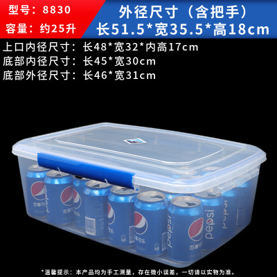 商用分类保鲜盒冰箱专用塑料透明储物盒子长方形食品级食物收纳盒-25升食品级红色手柄