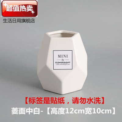 糖果波点可爱笔筒桶陶瓷化妆刷筒化妆刷桶桌面眼线笔眉笔收纳筒菱面中白