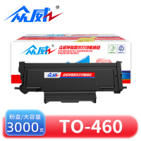 众威粉盒TO-460 支