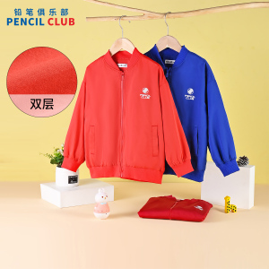 [1件3折]铅笔俱乐部童装男童外套防风春装新款中大童双层上衣儿童拉链