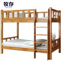 牧存上下床