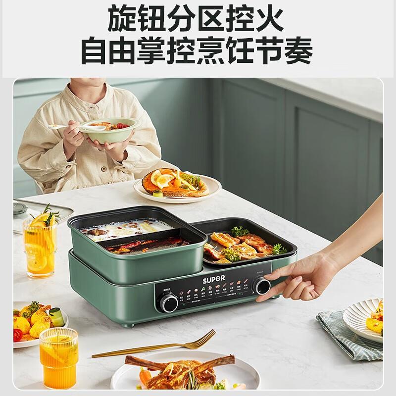 苏泊尔电烤炉 1800W大火力 煎烤涮一体式烧烤炉家用电烤盘 GJ4025S803 GJ4025S803 1层
