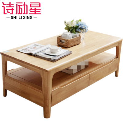 诗励星茶几