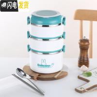 三维工匠饭盒密封大容量304不锈钢学生便当盒多层上班族保温便携式饭缸 2.4三层浅绿色(送餐具)