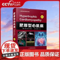 [央视网]肥厚型心肌病 原书第2版 70位全球权威,全球前沿进展 ZK