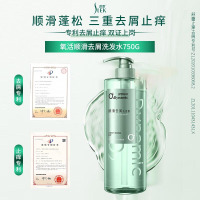舒蕾氧活O₂Dynamic顺滑去屑洗发露750g(单位:瓶)