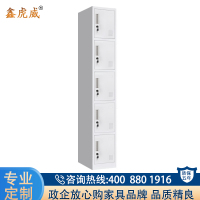 鑫虎威 钢制更衣柜员工储物柜职员柜存包柜单五门更衣柜铁皮柜