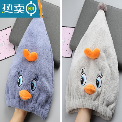 敬平干发帽女可爱韩国儿童吸水速干加厚卡通浴帽干发巾女童包头巾 萌鸭帽[海蓝色+深空灰]加厚 (2条装)