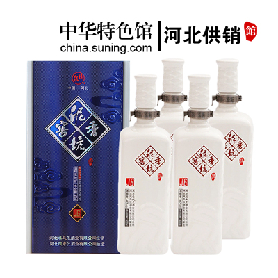 中华特色-河北供销馆泥坑白酒整箱40度窖香J6500ml*4瓶浓香型非物质文化遗产河北邢台特产