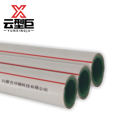 云型巨 PPR管 米