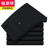 恒源祥黑色西裤男中年爸爸直筒宽松裤子男士商务休闲长裤春秋薄款