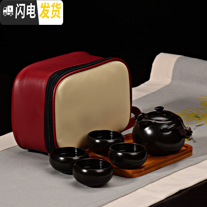 三维工匠定窑陶瓷茶壶快客杯一壶四杯户外旅游功夫茶具便携包旅行茶杯套装 7件黑定一壶四杯配皮包竹盘