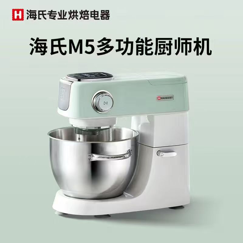 海氏(Hauswirt)M5厨师机和面机家用全自动和面揉面一体机多功能轻音电动料理机 M5绿 5L