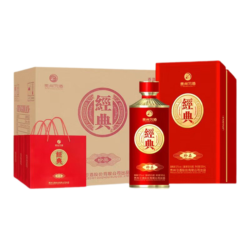 贵州习酒白酒500ml*6瓶点滴淬炼经典珍品款44178-6