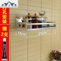 厨房置物架收纳架调料架多功能储物挂架厨具刀架免打孔壁挂不锈钢 三维工匠