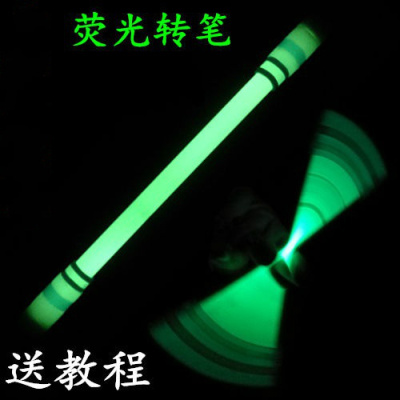 苏宁优选-转笔荧光转转笔耐摔转笔防滑专用笔夜光笔发光转笔送教程礼品