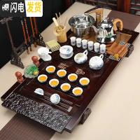 三维工匠实木茶盘全自动电磁炉四合一体套装陶瓷紫砂功夫家用茶具茶杯整套 套装16:全自动檀色祥云牡丹套装